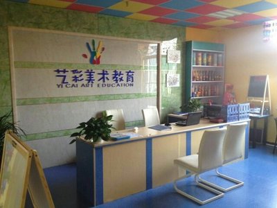 淄博藝象標教育咨詢 專業引導，點亮學習之路