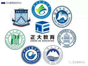 懷集在職提升學歷 大專與本科選擇，正大教育引領專業教育咨詢