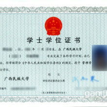 成都市金牌思維教育咨詢有限責任公司 專業教育咨詢服務的發展與價值