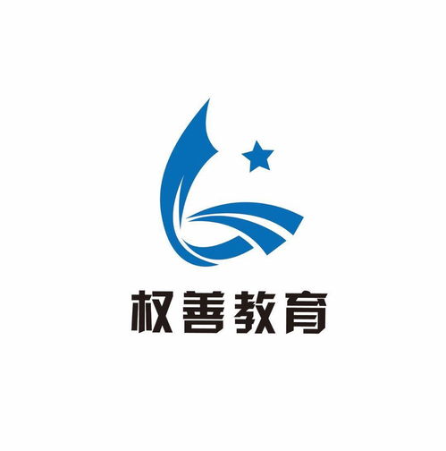 天津權善教育信息咨詢服務 專業引領，助力教育夢想