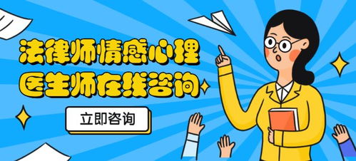 心理、法律、教育與情感咨詢 一站式付費小程序開發(fā)的機遇與挑戰(zhàn)