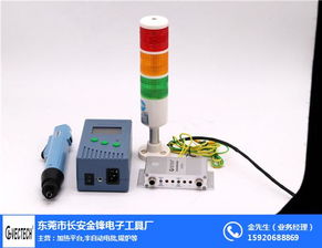東莞市長(zhǎng)安金鋒電子工具廠 專業(yè)儀器儀表銷售，助力產(chǎn)業(yè)升級(jí)